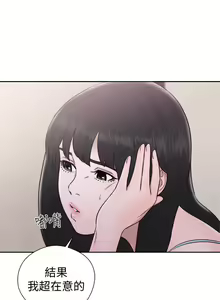 Page 1905 of 解禁 初始的快感 - preview thumbnail