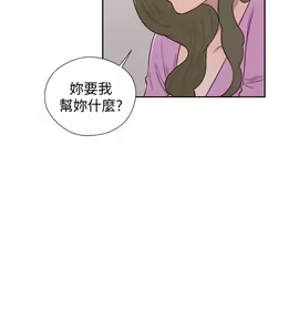 Page 1906 of 解禁 初始的快感 - preview thumbnail