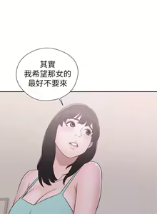 Page 1907 of 解禁 初始的快感 - preview thumbnail
