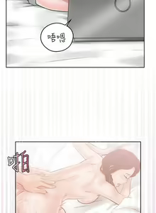 Page 191 of 解禁 初始的快感 - preview thumbnail