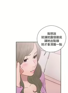Page 1930 of 解禁 初始的快感 - preview thumbnail