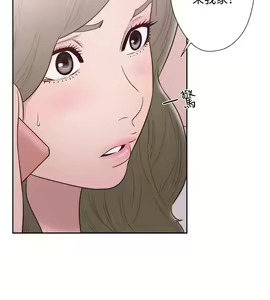 Page 1931 of 解禁 初始的快感 - preview thumbnail