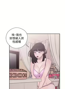 Page 1936 of 解禁 初始的快感 - preview thumbnail