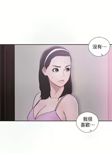 Page 1946 of 解禁 初始的快感 - preview thumbnail