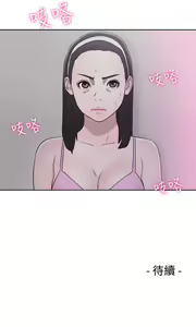 Page 1947 of 解禁 初始的快感 - preview thumbnail