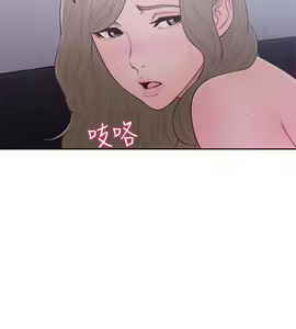 Page 1949 of 解禁 初始的快感 - preview thumbnail