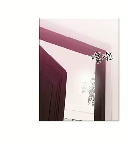 Page 1951 of 解禁 初始的快感 - preview thumbnail