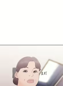 Page 1969 of 解禁 初始的快感 - preview thumbnail