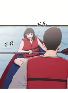 Page 1973 of 解禁 初始的快感 - preview thumbnail
