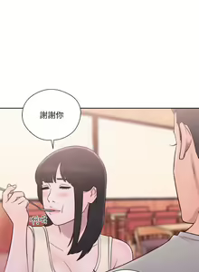 Page 1977 of 解禁 初始的快感 - preview thumbnail