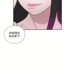 Page 1978 of 解禁 初始的快感 - preview thumbnail