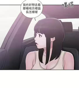 Page 1980 of 解禁 初始的快感 - preview thumbnail