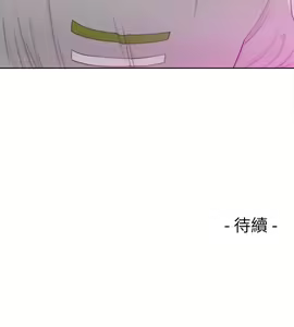 Page 1984 of 解禁 初始的快感 - preview thumbnail