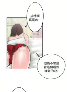 Page 201 of 解禁 初始的快感 - preview thumbnail