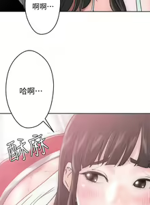 Page 211 of 解禁 初始的快感 - preview thumbnail
