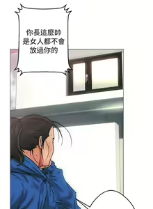 Page 216 of 解禁 初始的快感 - preview thumbnail