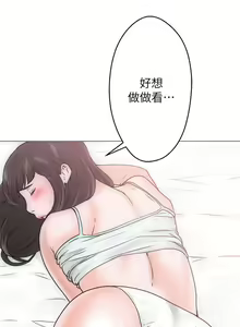 Page 220 of 解禁 初始的快感 - preview thumbnail