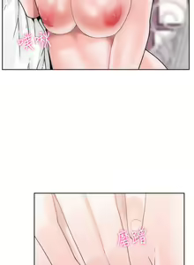 Page 231 of 解禁 初始的快感 - preview thumbnail