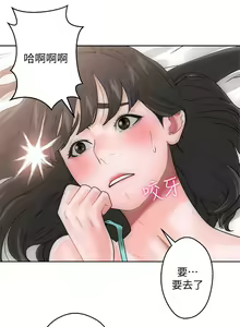Page 236 of 解禁 初始的快感 - preview thumbnail