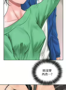 Page 243 of 解禁 初始的快感 - preview thumbnail