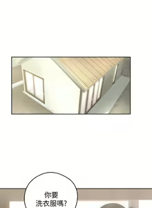 Page 246 of 解禁 初始的快感 - preview thumbnail