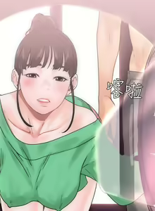Page 249 of 解禁 初始的快感 - preview thumbnail