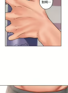 Page 255 of 解禁 初始的快感 - preview thumbnail