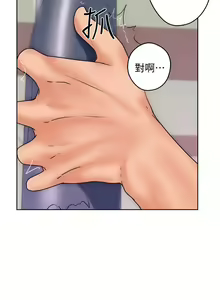 Page 258 of 解禁 初始的快感 - preview thumbnail