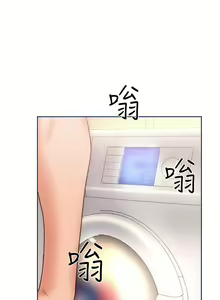 Page 267 of 解禁 初始的快感 - preview thumbnail
