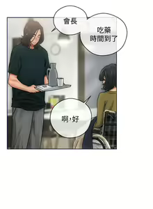 Page 270 of 解禁 初始的快感 - preview thumbnail