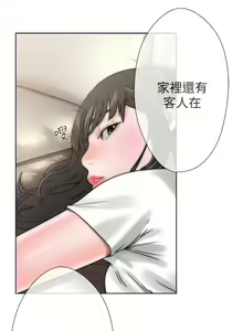 Page 273 of 解禁 初始的快感 - preview thumbnail