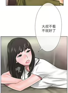 Page 274 of 解禁 初始的快感 - preview thumbnail