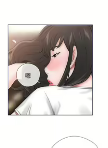 Page 276 of 解禁 初始的快感 - preview thumbnail