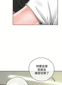 Page 277 of 解禁 初始的快感 - preview thumbnail