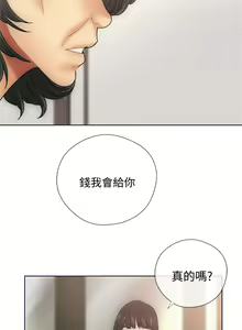 Page 289 of 解禁 初始的快感 - preview thumbnail