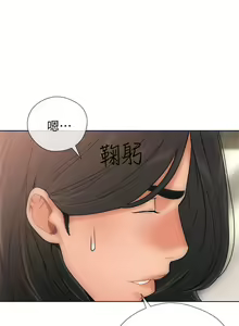 Page 291 of 解禁 初始的快感 - preview thumbnail