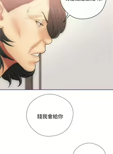 Page 292 of 解禁 初始的快感 - preview thumbnail