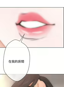 Page 293 of 解禁 初始的快感 - preview thumbnail