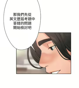 Page 304 of 解禁 初始的快感 - preview thumbnail