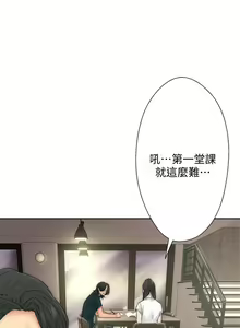 Page 305 of 解禁 初始的快感 - preview thumbnail