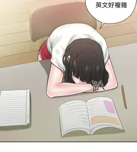 Page 306 of 解禁 初始的快感 - preview thumbnail