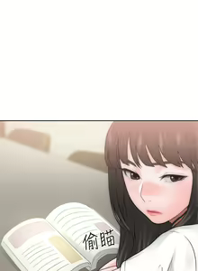 Page 307 of 解禁 初始的快感 - preview thumbnail