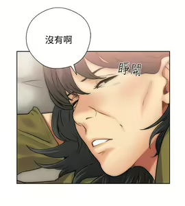 Page 308 of 解禁 初始的快感 - preview thumbnail