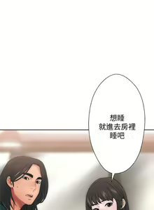 Page 309 of 解禁 初始的快感 - preview thumbnail