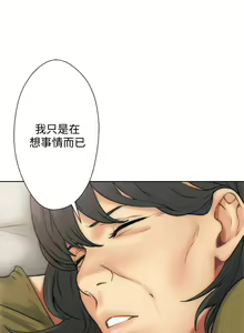 Page 311 of 解禁 初始的快感 - preview thumbnail