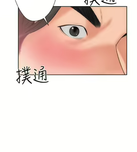 Page 334 of 解禁 初始的快感 - preview thumbnail