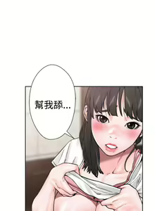 Page 346 of 解禁 初始的快感 - preview thumbnail