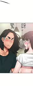 Page 347 of 解禁 初始的快感 - preview thumbnail