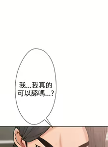 Page 350 of 解禁 初始的快感 - preview thumbnail