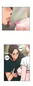 Page 360 of 解禁 初始的快感 - preview thumbnail